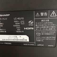 シャープ　AQUOS 40型の画像