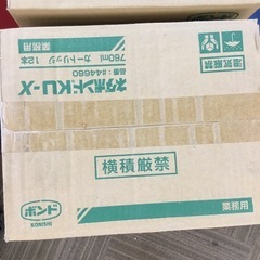 【店頭引取限定】【未使用品】KONISHI コニシ ネダボンド 3,630円(税込)の画像
