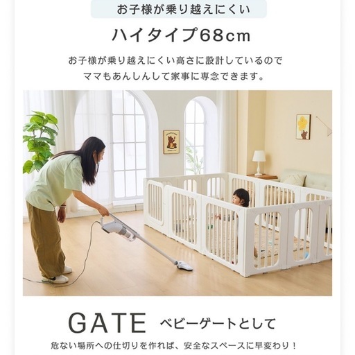 ベビーサークル＆折りたたみプレイマット 2点セット