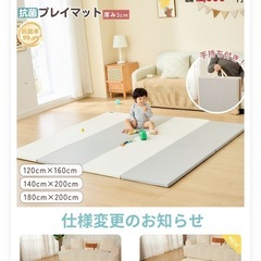 ベビーサークル＆折りたたみプレイマット 2点セットの画像