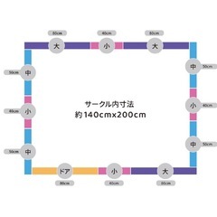 ベビーサークル＆折りたたみプレイマット 2点セットの画像