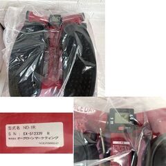 新品 ショップジャパン ナイスデイ レッド(ND-1R) レッド 専用ハンドル(NH-1R) 付き エクササイズ 健康ステッパー 健康器具☆札幌市白石区 白石店  の画像
