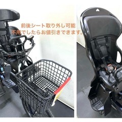 1年保証 送料無料　新型　パナソニック　20インチ　大人気　電動アシスト自転車　g820の画像