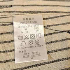 ♀ M ネコちゃん エプロンの画像