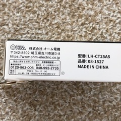 ライトの画像