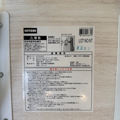 【やりとり中】　ニトリ　折りたたみ椅子　大量にありますの画像