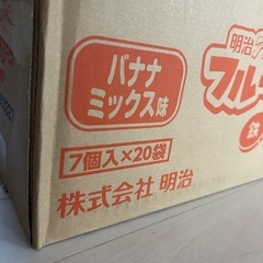 【賞味期限間近】アンパンマンソース【1ケース】の画像