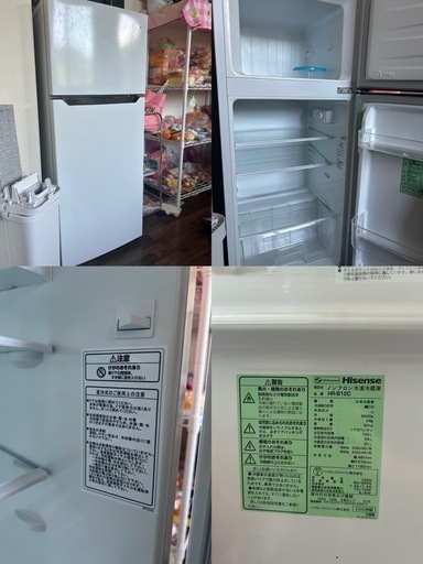 ★ジモティ割あり★ Hisense 冷蔵庫 HR-B12C 120L 20年製 動作確認／クリーニング済み TC3768 冷蔵庫（Hisense HR-B12C 120L／2020年製） (モモ) 一乗寺の