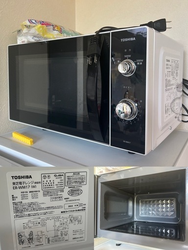 ★ジモティ割あり★ TOSHIBA 電子レンジ ER-WM17  22年製 動作確認／クリーニング済み TC2219 ☆ジモティ割あり☆ TOSHIBA 電子レンジ ER-WM17 22年製 動作