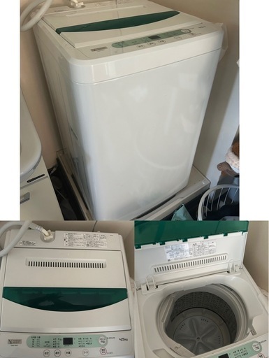 洗濯機（山善 YAMAZEN 4.5kg）