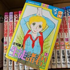 生徒諸君　庄司陽子作の画像
