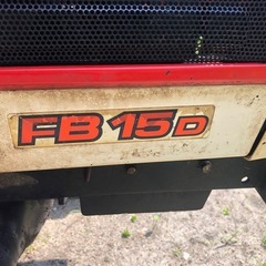 ヤンマートラクター　FB15D ４輪駆動の画像