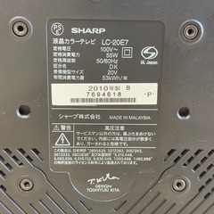 SHARP AQUOS LC-20E7（2010年製）20V型相当／本体・電源コード・B-CAS・リモコン付／通電OK・メニュー表示可／テレビ受信未確認・現状渡しの画像