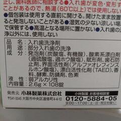 受け渡し決定しました。の画像