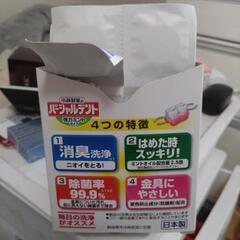 受け渡し決定しました。の画像