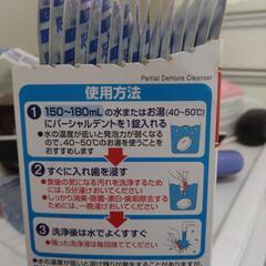 受け渡し決定しました。の画像