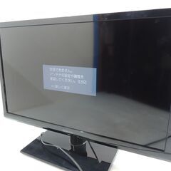 ● Panasonic パナソニック TH-24A300 2014年製 ビエラ 液晶テレビ リモコン有/管理6948の画像