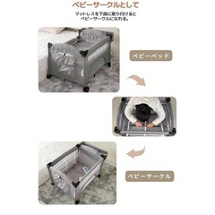 折りたたみベビーベットの画像