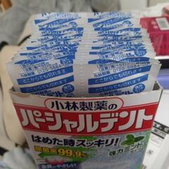 受け渡し決定しました。の画像