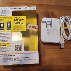 【新品未使用】充電器の画像