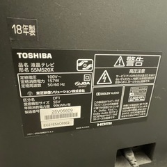 【液晶割れなし】東芝 REGZA 55インチ液晶TV 8/27まで限定！の画像