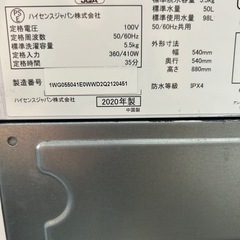 Hisense 全自動電気洗濯機の画像