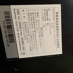 NESPRESSO コーヒーメーカーC100、カプセルホルダー付きの画像