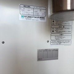 分煙機の画像