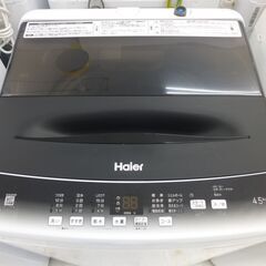 Haier　全自動洗濯機　JW-U45HK　2023年製　4.5㎏の画像