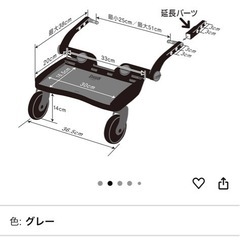ラスカル　バギーボードの画像