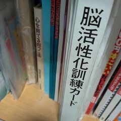家庭保育園　教材の画像