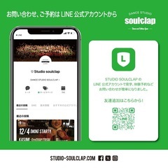 8/27(水)限定！！HIPHOPワンコインレッスン開催！の画像
