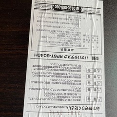 パタパタデスクの画像