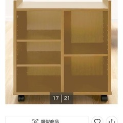 【土曜日までの掲載】ニトリ　デスク袖ワゴン　ラック　カート　トリプロ119の画像