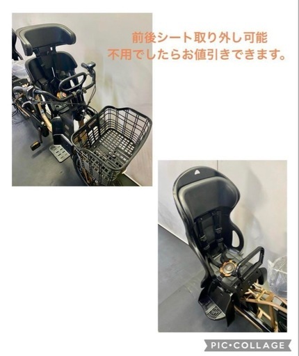 1年保証 新品部品多数　パナソニック　ギュット　20インチ　電動アシスト自転車　g820