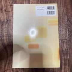 ガス溶接教材の画像