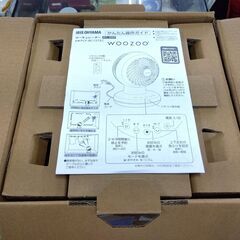 リモコン無し アイリスオーヤマ 2025年製 ACボール型サーキュレーター KCF-BC151TEC-W 扇風機 送風 家電 空調 札幌市 中央区 南12条の画像