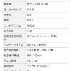 huawei 23.8  ディスプレイの画像