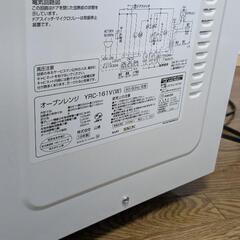 YAMAZEN　山善　オーブンレンジ　YRC-161Vの画像