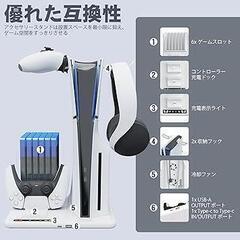 PS5 Play*Station Slim ゲーミング多機能ステーションの画像