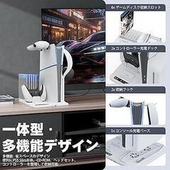 PS5 Play*Station Slim ゲーミング多機能ステーションの画像