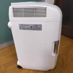 2電源式ポータブル冷蔵庫 HR-DB07の画像