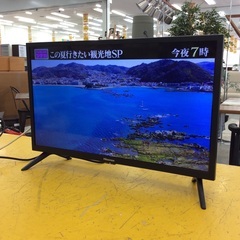 ジモティー見た！で5%OFF【液晶テレビ】Hisense ﾊｲｾﾝｽ 24A40H 2022年製 24インチの画像