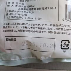 本日引取限定の画像
