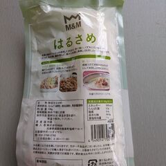本日引取限定の画像