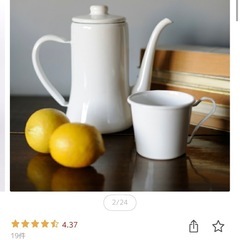 野田琺瑯　月兎印製品　スリムポットドリップ0.7Lの画像
