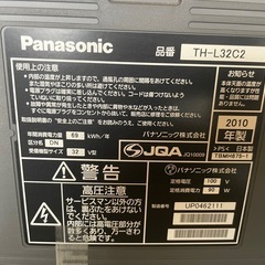 ■Panasonic パナソニック VIERA 32V型 液晶テレビ TH-L32C2■32型の画像
