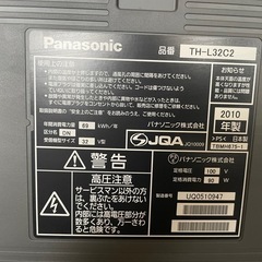 ■Panasonic パナソニック VIERA 32V型 液晶テレビ TH-L32C2　32型の画像