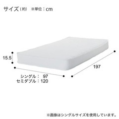 ニトリ シングル マットレス 中古品の画像