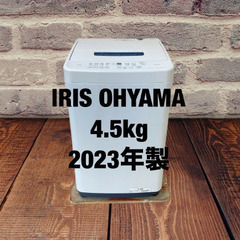 中古家電セット(冷蔵庫 YAMADA 156L 2021年製 YRZ-F15G1 洗濯機 IRISOHYAMA 4.5kg 2023年製 IAW-T451)の画像